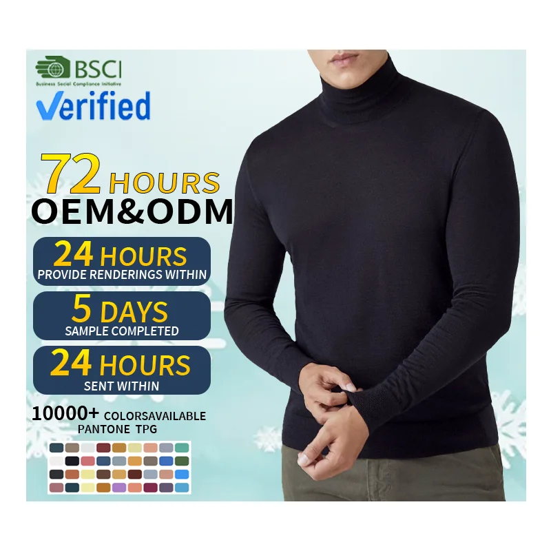 Мужской трикотажный пуловер с высоким воротом