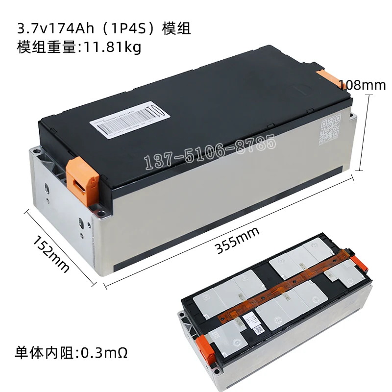 OEM ODM SVOLT CATL RUPT ZTE SAMSUNG TAFEL 3.7V 1p4s 150ah 180ah 2p6s 1p2s 51ah 1p8s 230ah NCM lipo battery module