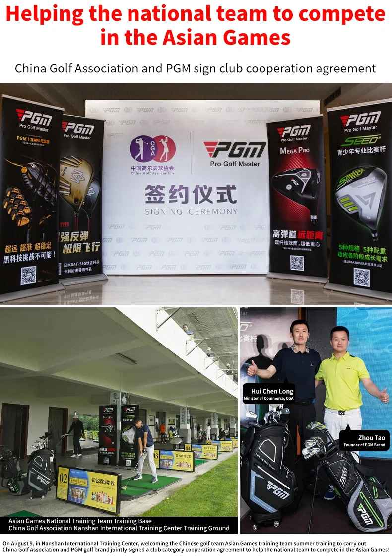 PGM MEGA PRO Professional Golf Club Complete Sets 13Pcs Drivers Titanium Mens Golf Club Sets