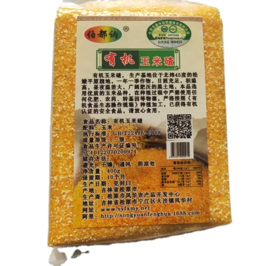 No pollution is the most healthy Organic corn flour