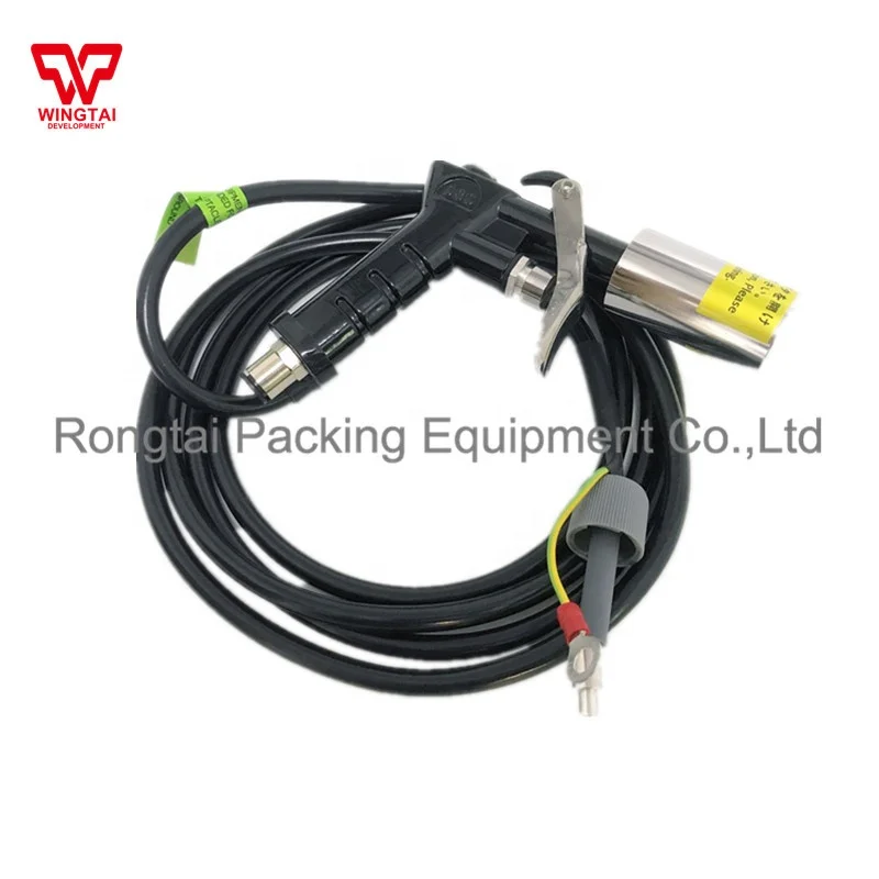 AC Transformer 4.6KV / Eliminate Electrostatic Ionizing Air Gun Used to Eliminate Static Electricity