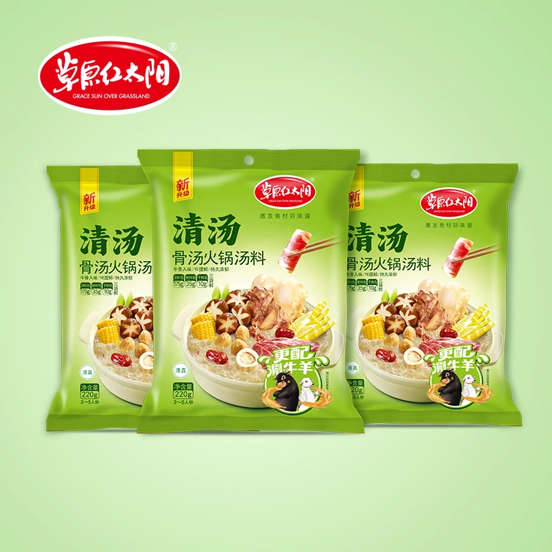 Red sun hot pot bottom material is not spicy clear soup sanxian mushroom soup slightly spicy bone soup