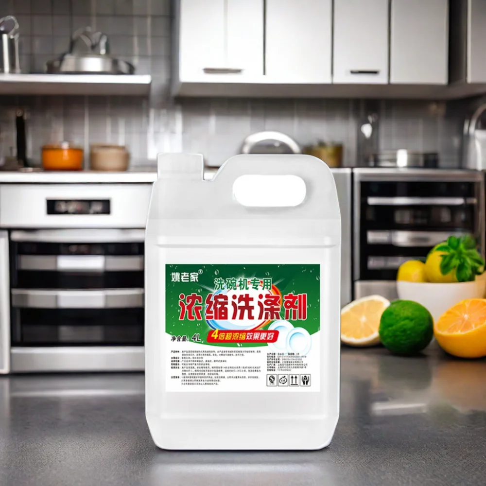 Commercial Dishwasher Cleaning Detergents Effective Washing and Drying Agents