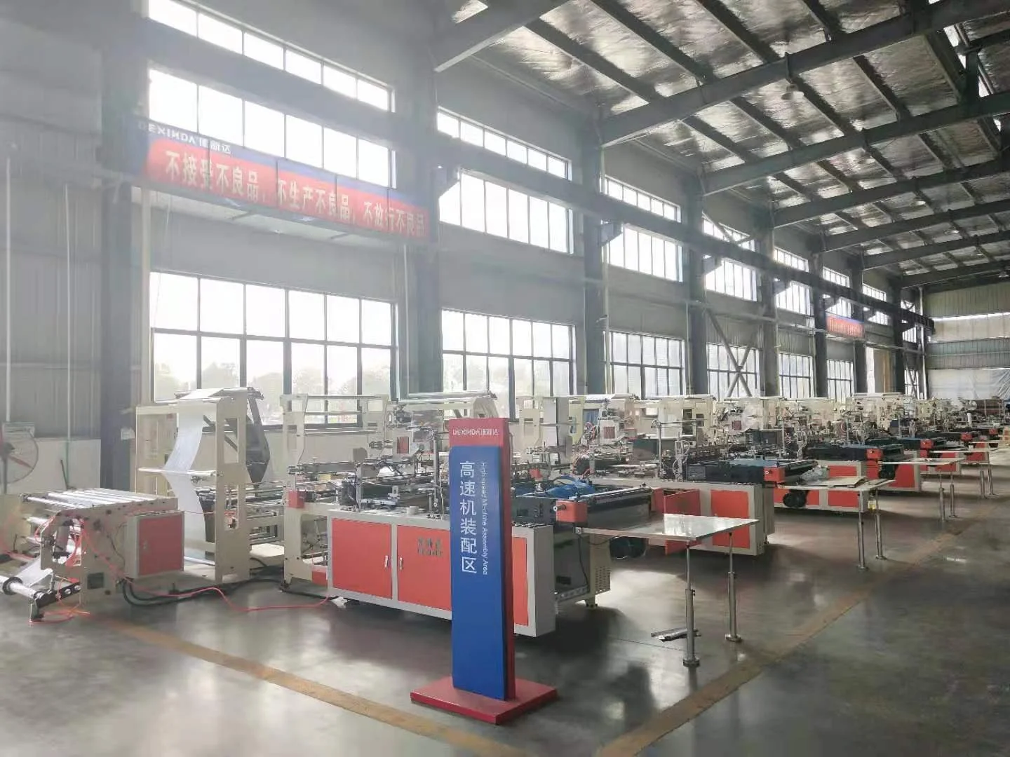 Automatic fedex pak DHL  Hot Sealing Courier Bag Making Machine