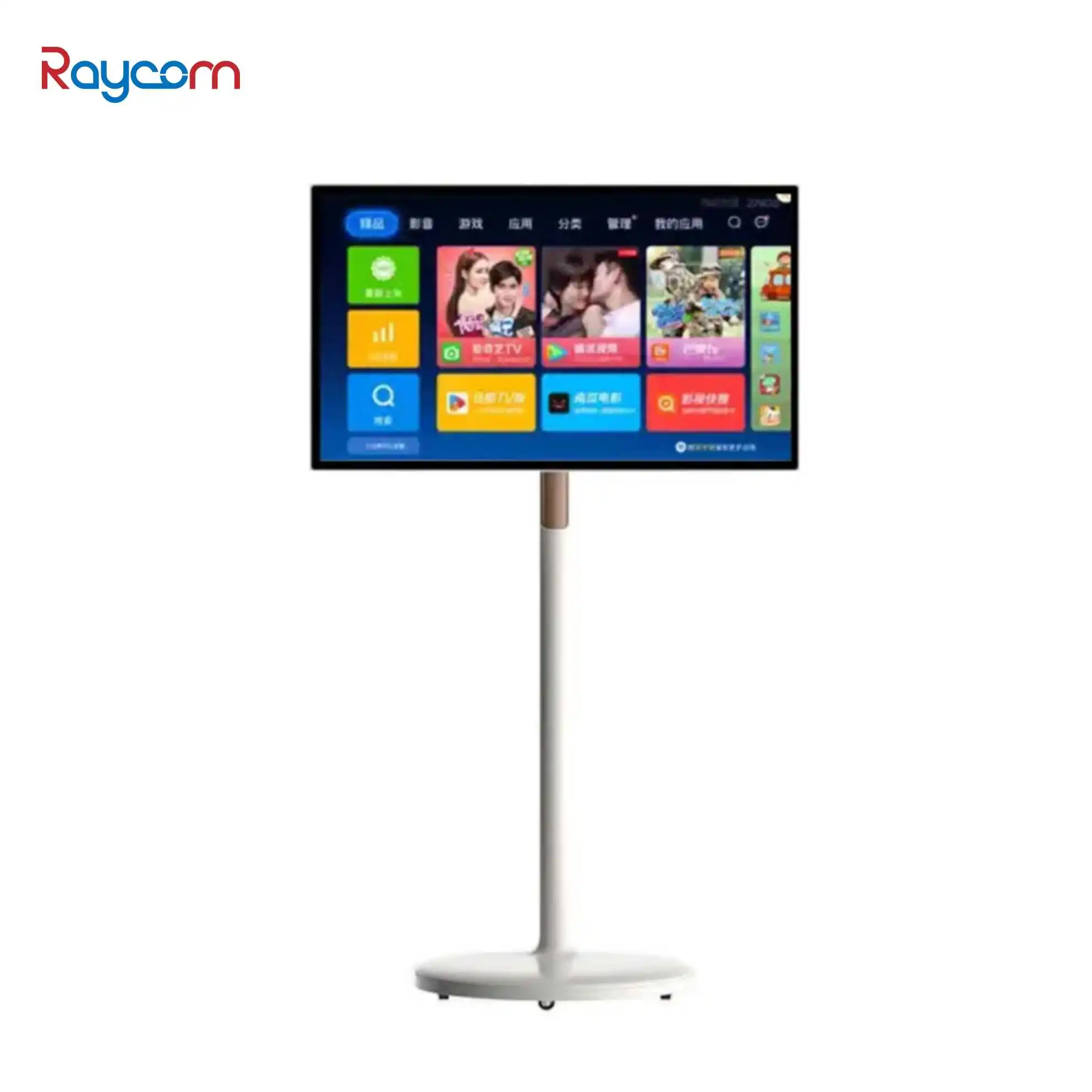Raycom Android Smart Portable TV 21.5 24 27 32 Inch Wireless Movable Interactive Touch Screen Display Battery Rechargeable