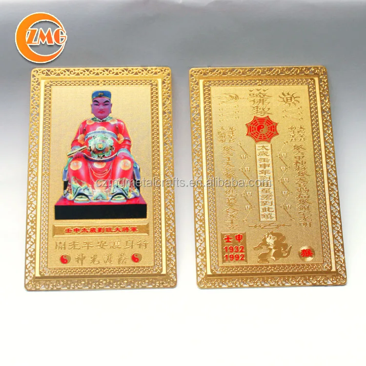 Wholesale gold brass Sixty Jiazi Ren Shen Taisui card 1932 to 1992 Liu Wang for Year of Monkey