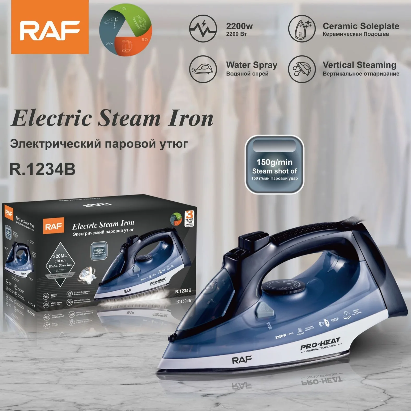2200W Home Handheld Portable Ceramic Soleplate Vertical Steaming Electric Press Ironing Steam Iron For Fabric Cloth