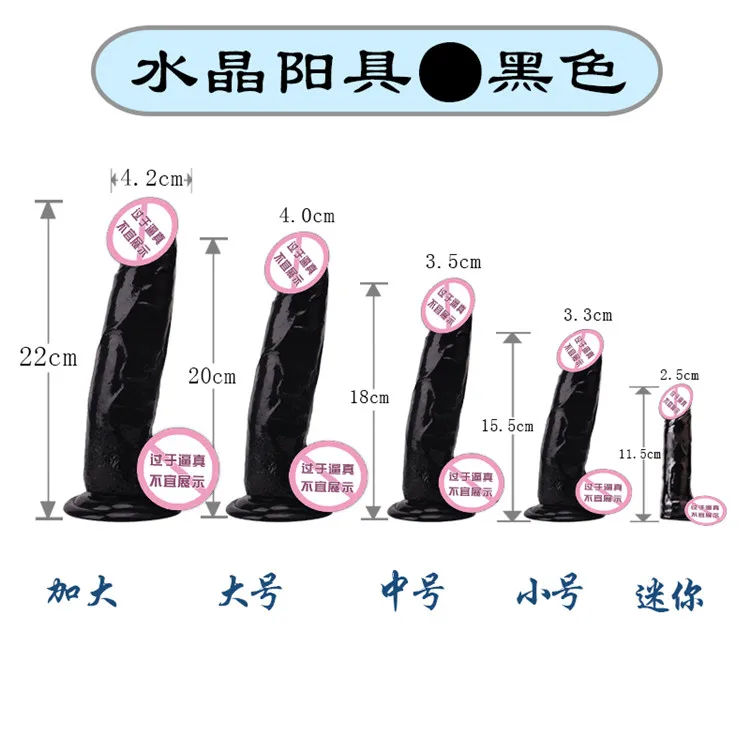 wholesale natural silicone clear thick dildo secret sex toy jueguetes sexual porn sex toys for Men and Women sextoy sex machine