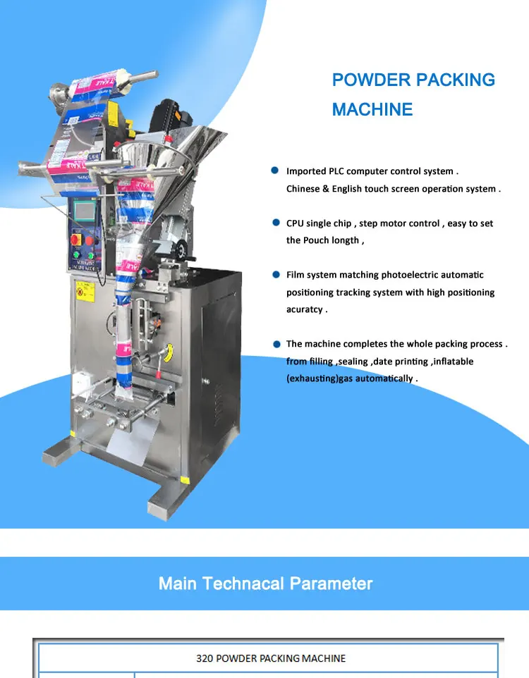 TH-320 automatic bag small milk matcha tea coffee powder pouch packing machine powder filling and packaging machine