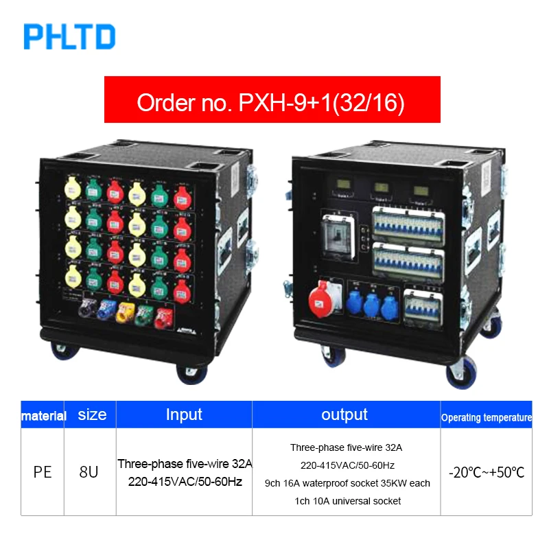The latest style portable Electrical Power Distribution Boxes distro box equipment box Outdoor event stage big power
