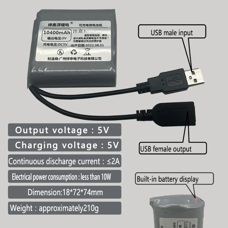 5 В 10.4AH литиевая батарея микроконтроллер светодиодный свет аккумуляторная USB вентилятор 4G беспроводная сеть WiFi Bluetooth модуль
