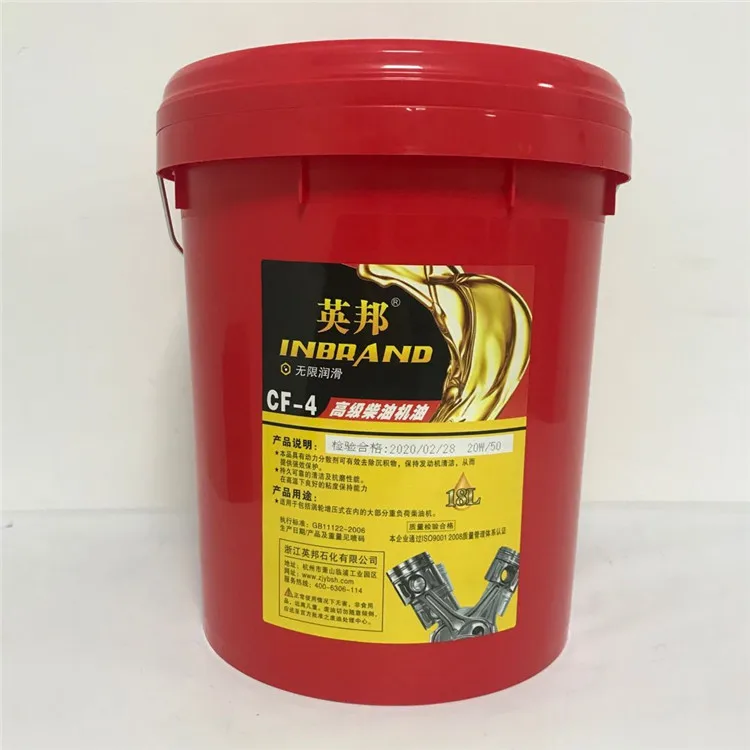  18 L best selling brand quality professional made provide strong protection diesel engine oil CF-4/SF