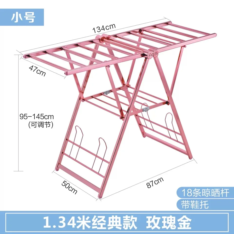 Складная регулируемая уличная сушилка для одежды в форме бабочки и белья