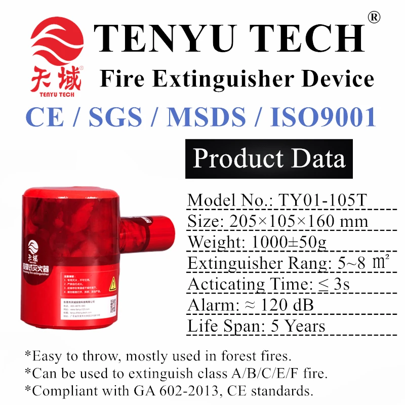 TY01-105T Automatic Fire Bomb Self-Activation Fire Suppression Device with Handle Throwing Fire Extinguisher Device