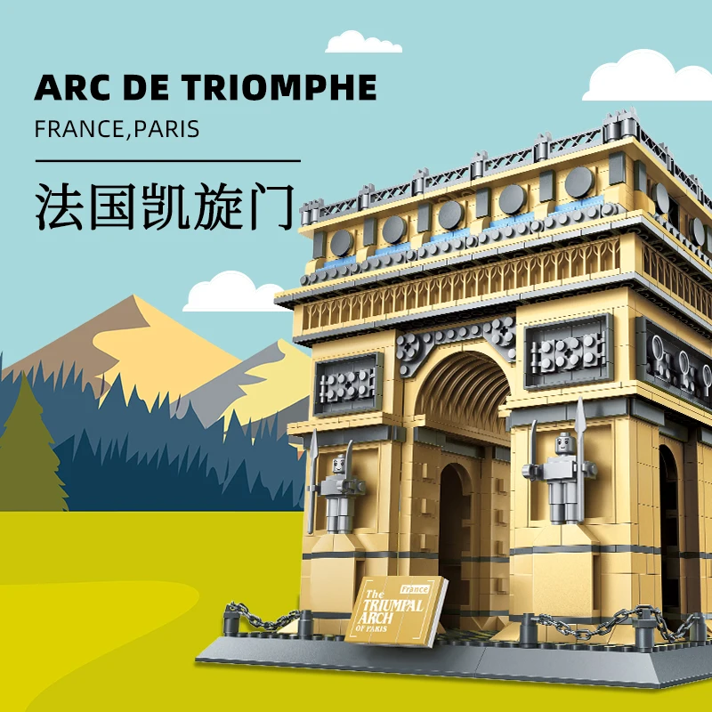 5223 Building Brick Set Paris Arc de Triomphe Structure Landmark ABS Plastic Building Blocks for Children Educational Gift Toys