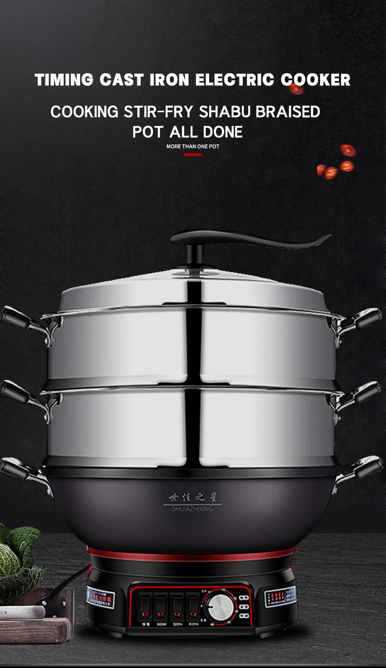 Household Electric Cooker Electric Wok 220V Frying and Frying