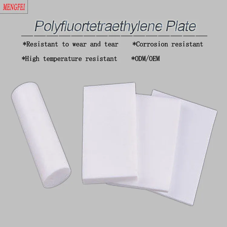 pure white molded PTFE sheet block ptfe sheet