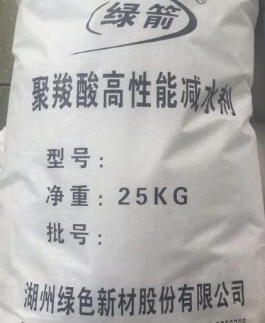 
water reduce agent low releasing type concrete admixture polycarboxylic acid superplasticizer 