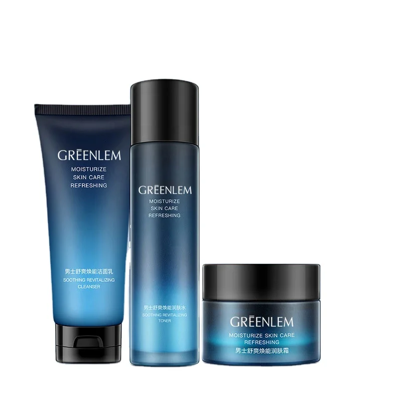 Оптовая продажа, крутой уход за кожей для мужчин DAAO из трех частей, продукты для ухода за кожей лица для мужчин