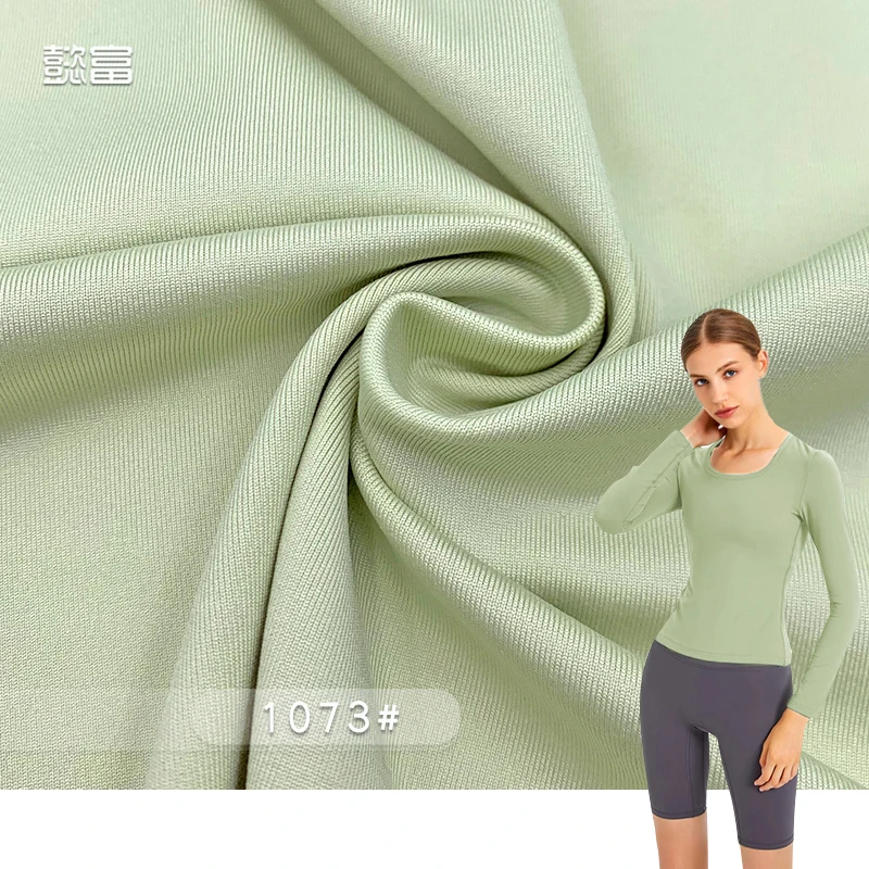 New milk silk thickened four-sided stretch 230G 1073#sweatshirt yoga underwear polyester ammonia T-shirt garment knitted fabric