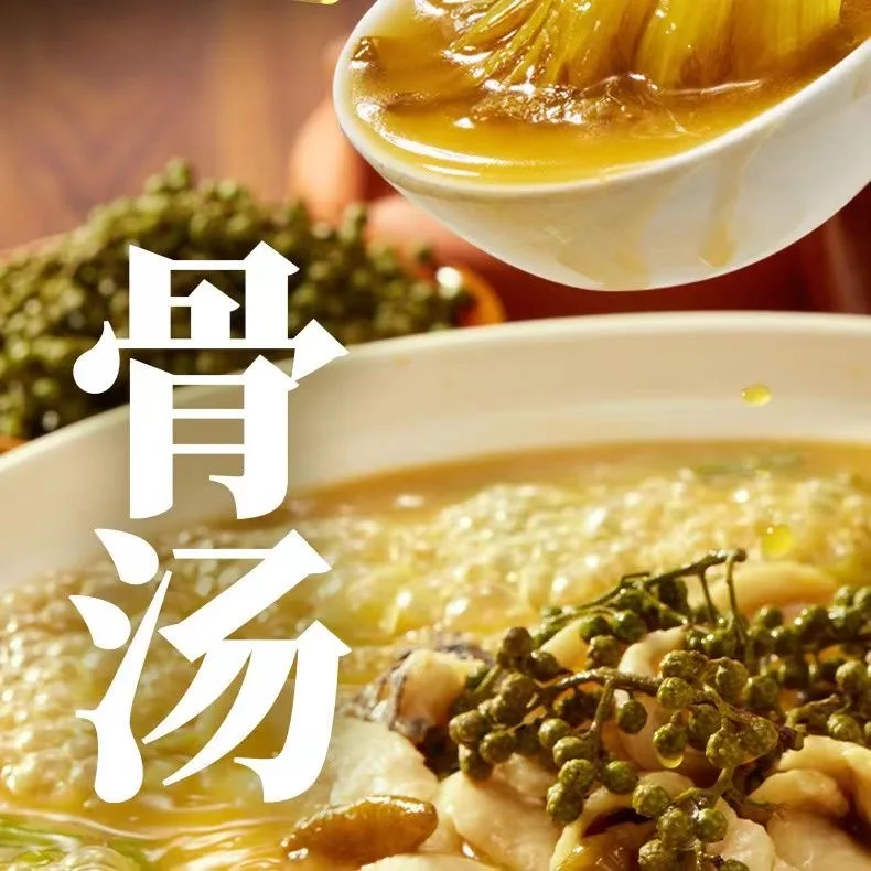 Wholesale Haidilao soup seasonings 360g Chinese food Hot selling Sauerkraut fish soup seasoning