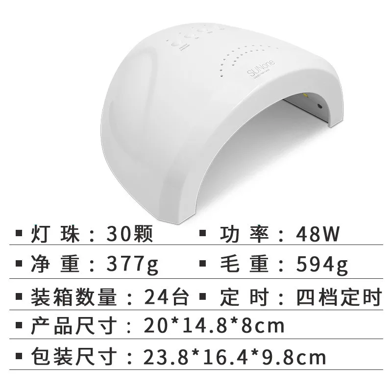 48W UV LED Nail Lamp 30 LEDs Manicure Nail Dryer Lamp UV LED  for Curing UV Gel Varnish Quick Dry Nail Tools