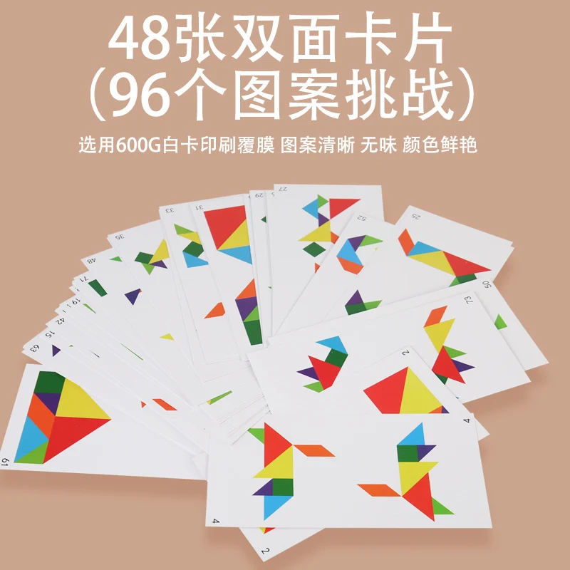 Montessori Two-piece Building Blocks Jigsaw Puzzle Games Color Shape Cognition Educational toy for children