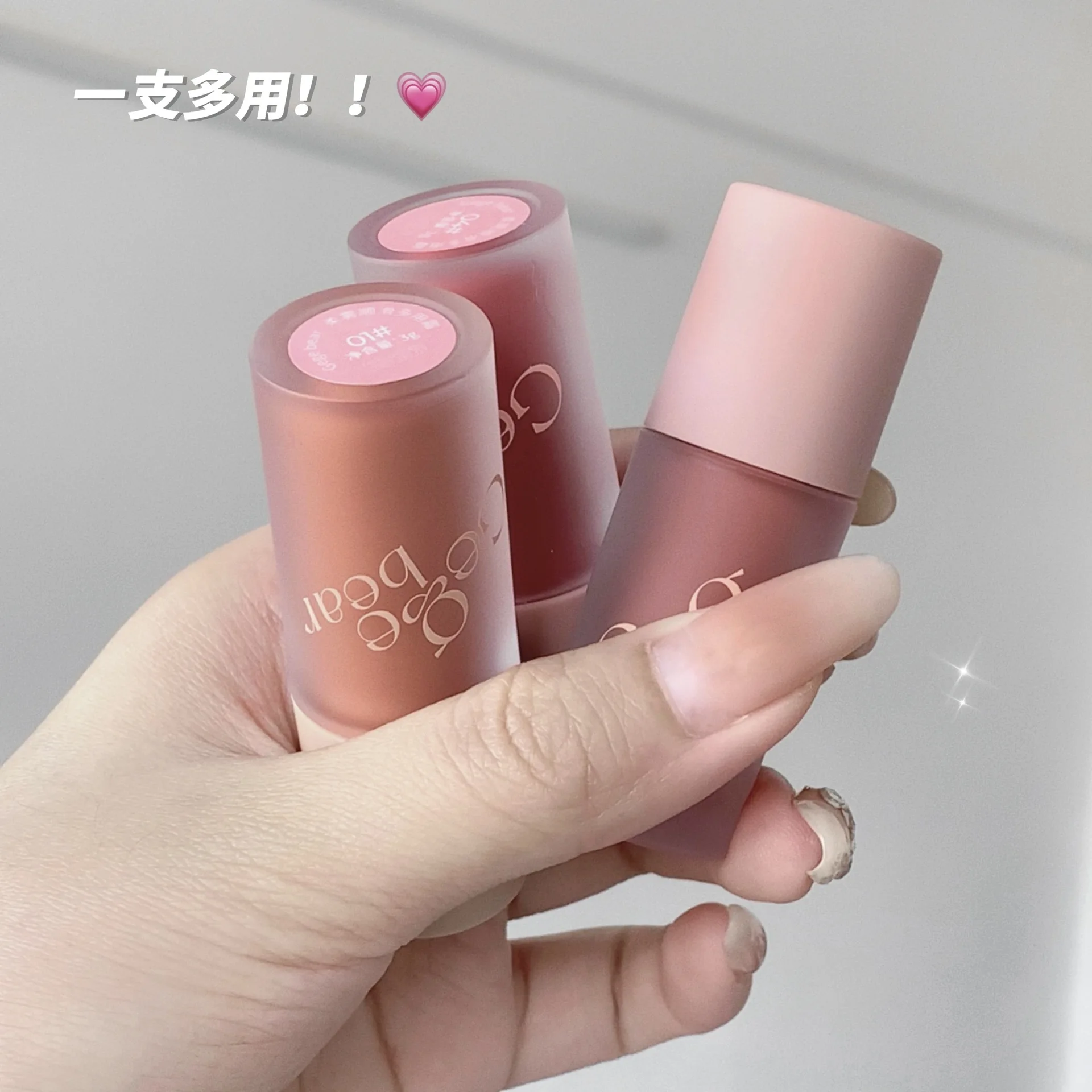 Soft Mist Smooth Multi-Purpose Cream Expanding  Eyeshadow Nude Matte Velvet Lip Glaze Mineral Makeup Long-lasting
