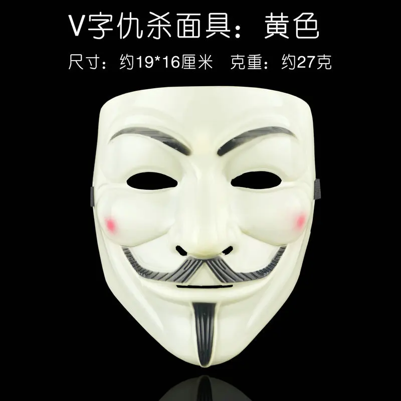 Halloween V Face Cover for Vendetta Mask Anonymous Guy Festival Party Hacker Mask