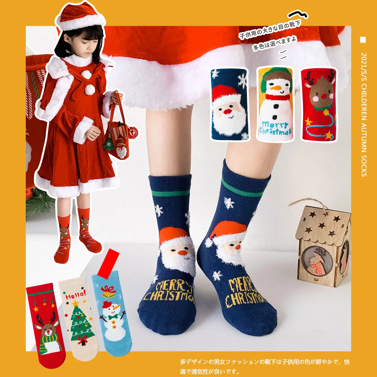 YL winter warm combed cotton baby kids children holiday socks comfortable cute boys girls Christmas gift socks