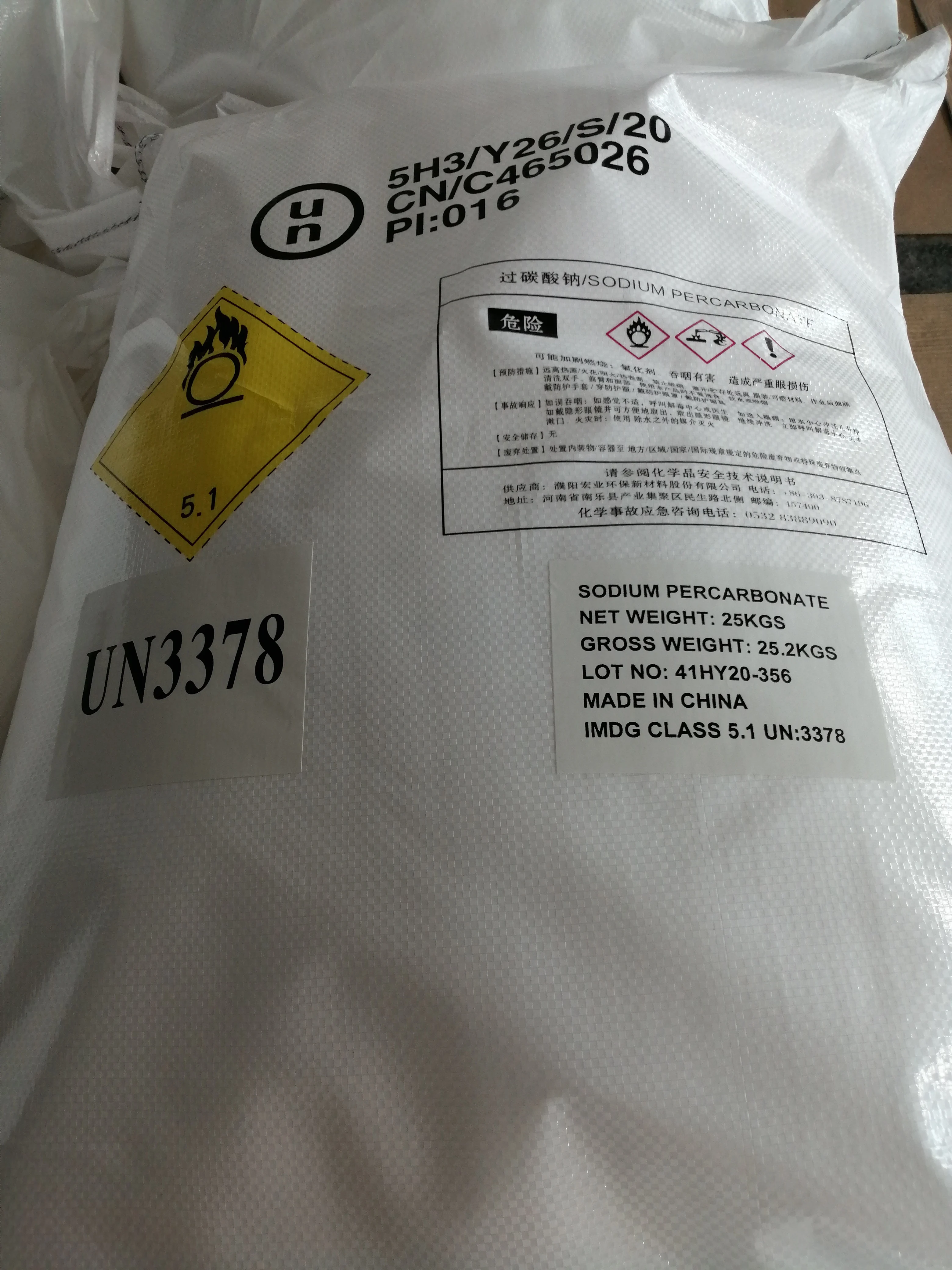 
china manufacturer sale sodium percarbonate cas 15630-89-4 