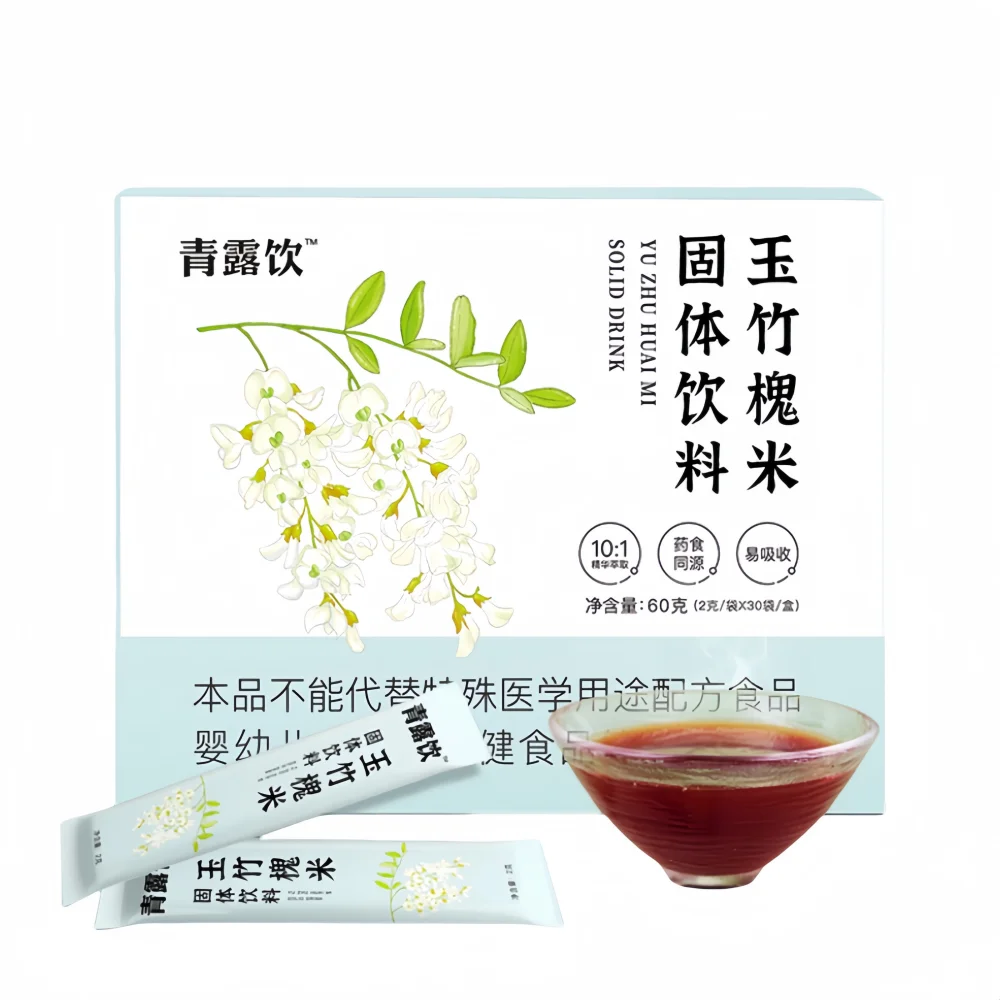 QingLu Solid Drink Enhance Intestinal Vitality Deep Cleansing Diet Tea Slim Colon Cleanser Tea Relieve Constipation