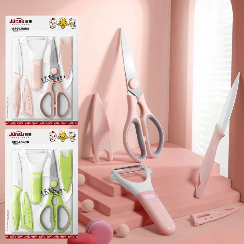 
3pcs/set Kitchen Stainless Steel Scissors Home Multi-functional Peeler Fruit Knife Scissors Set 