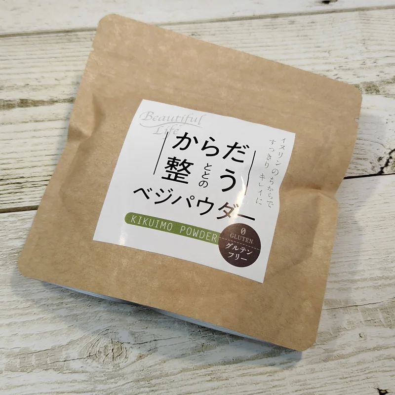 Jerusalem artichoke powder oem pure natural plant extract food