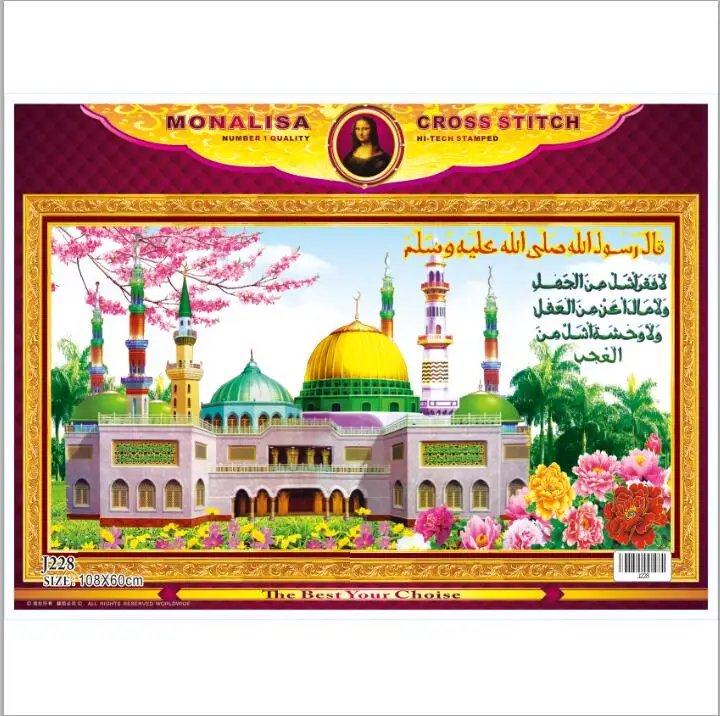 mosque  Best Birthday Gift Choices Chinese Traditional Art Cross Stitch