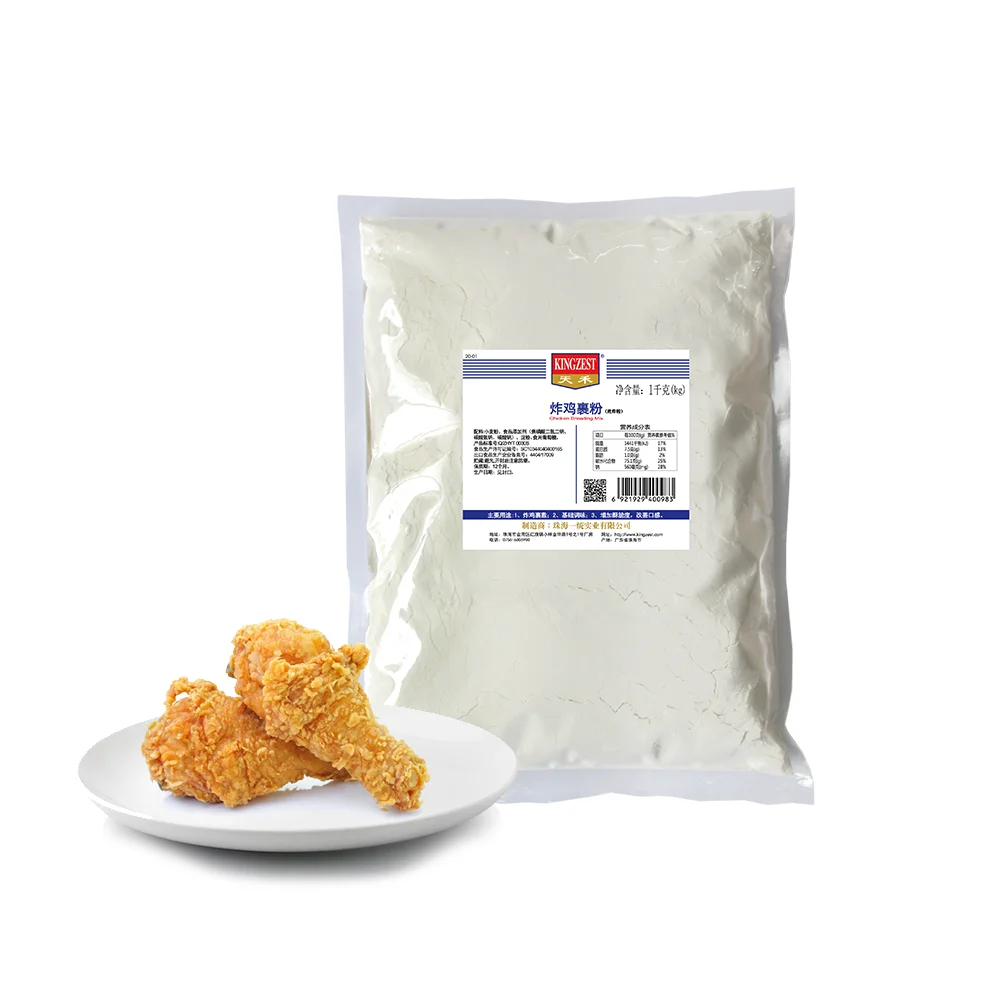 New Orleans Roast Chicken Marinade 45g*8 bags New Orleans Chicken Wings Marinade Combo Offer Set Slightly spicy