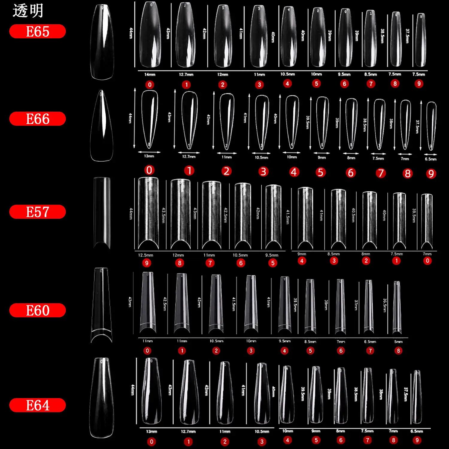 European and American Explosive Boxed Ultra-Thin Nail Plate Without Trace 4.4cmXXL Cowboy Ballet Wearing False Nails