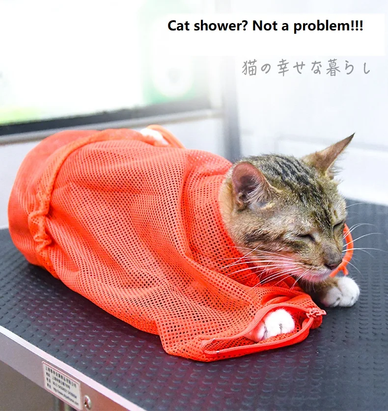 Multi-color Delong net pet dog and cat shower cloth, pet bathing aid