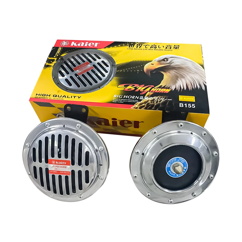 155mm grill horn heavy duty chrome silver black Super Disc horn 12V 24V High Tone Low Tone 345Hz electric disc horn