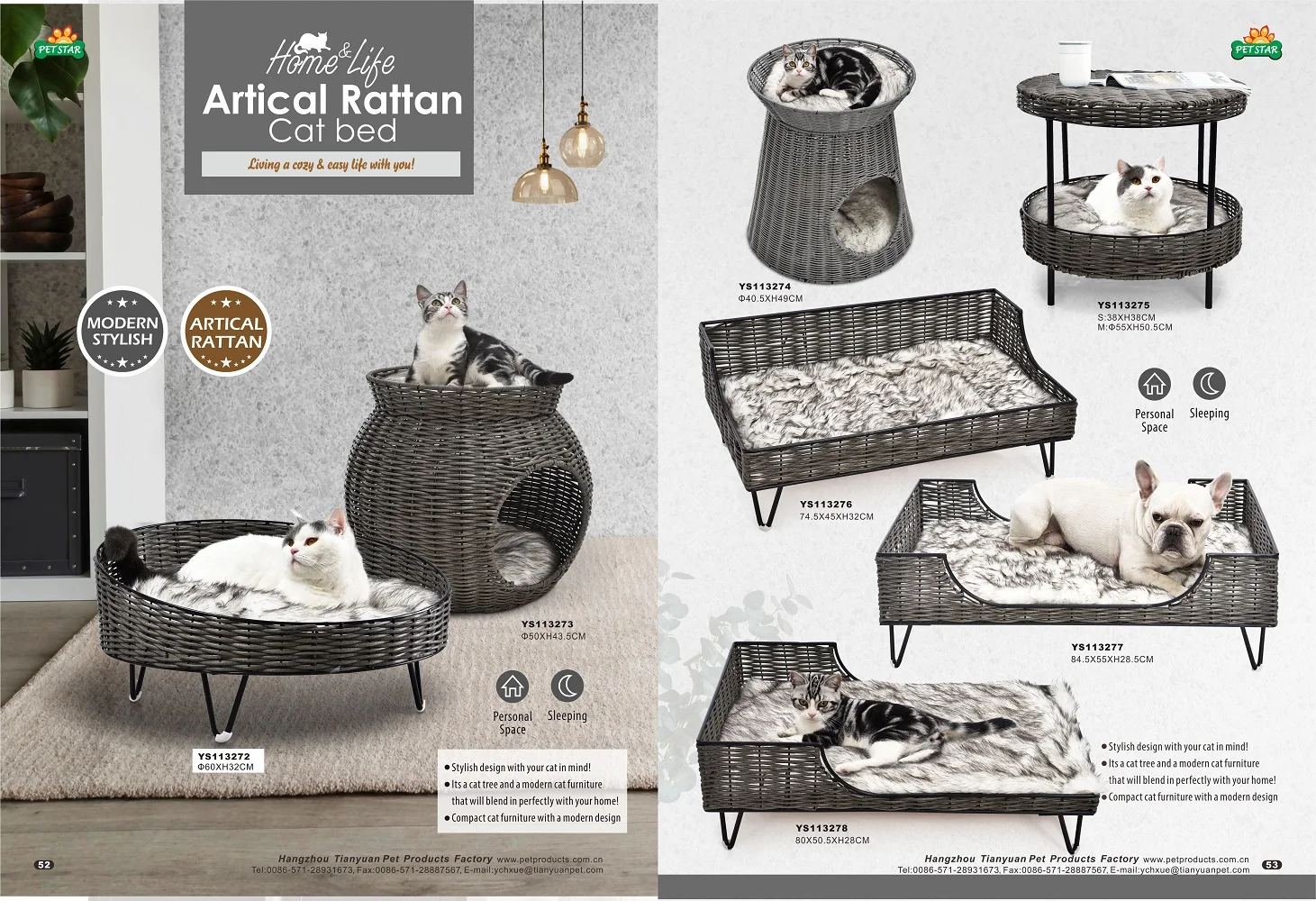 Petstar Modern Style Heavy Duty Artical Rattan Cat Sleeping House Pet Bed