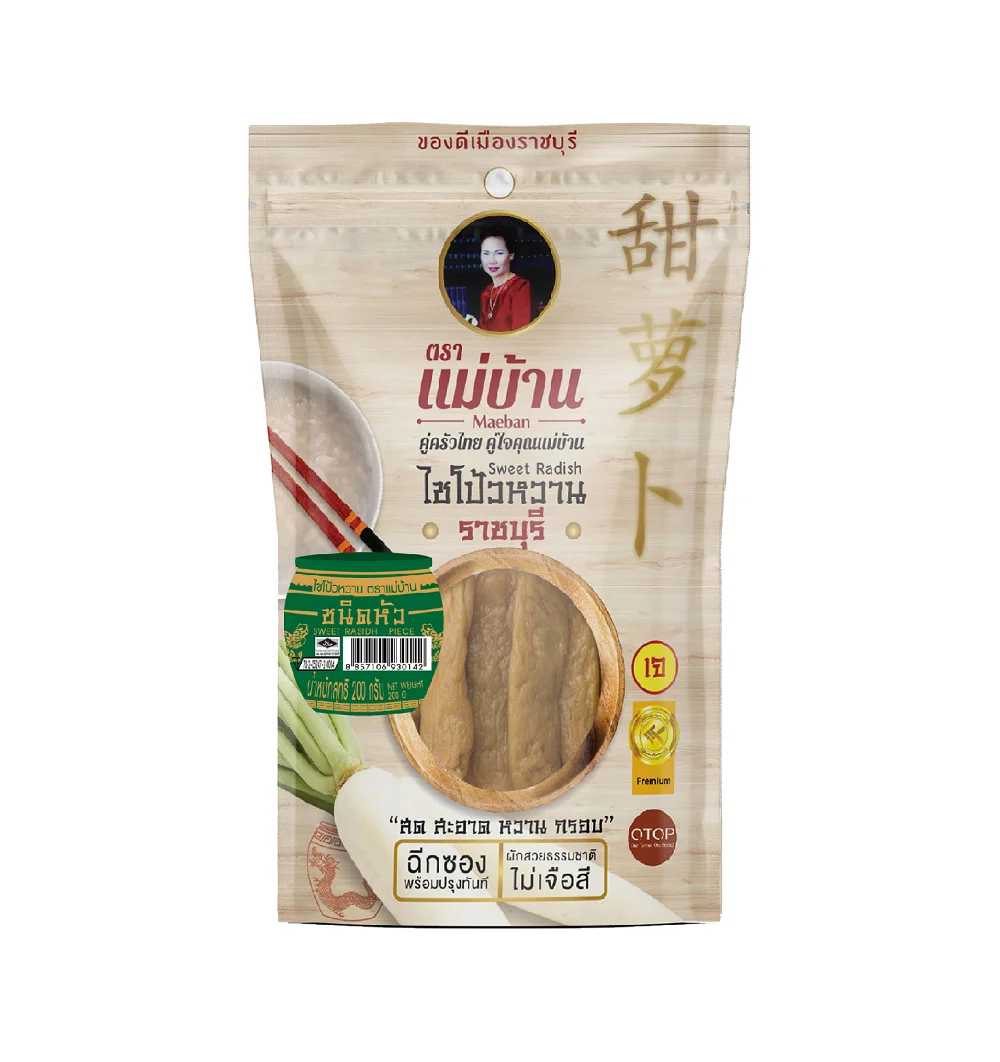 The Best Premium Quality of THAI FOOD Vegetable Pickles Sweet Radish Piece Radish from Thailand