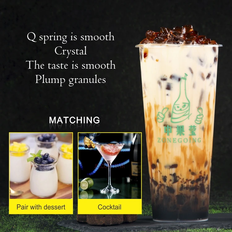 No1.Wholesale Selling 1kg Brown Sugar Agar Konjac Jelly Crystal Boba Balls Pearls Bubble Milk Tea