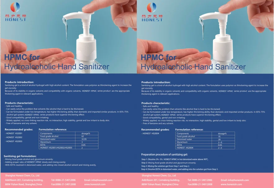 
High level best price hand sanitizer grades cosmetic grade Chemicals Hydroxypropyl Methyl Cellulose hpmc 