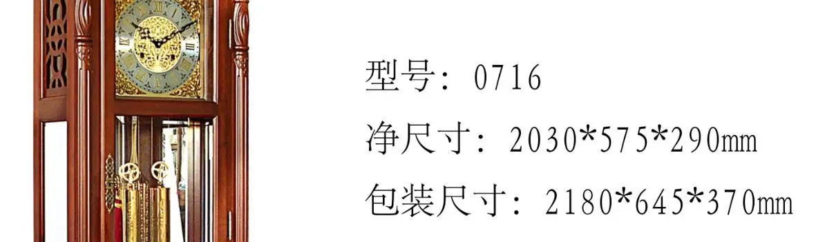 Polished-brass pendulum mirrors the dial polished brass weight shells with decorative bands Grandfather Clock