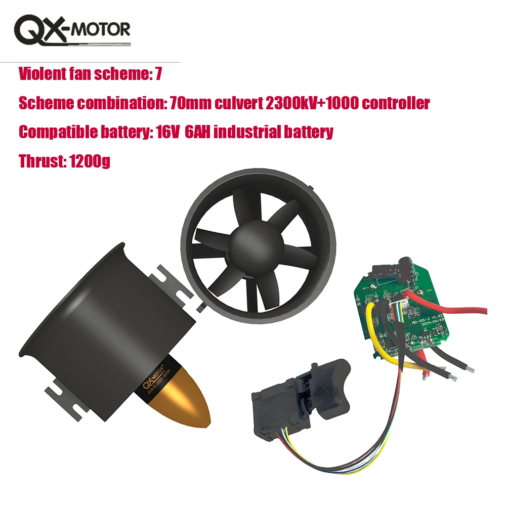 QX-MOTOR 50mm/64mm/70mm violent fan assembly accessories, matched with brushless motor, 1KW controller and switch components