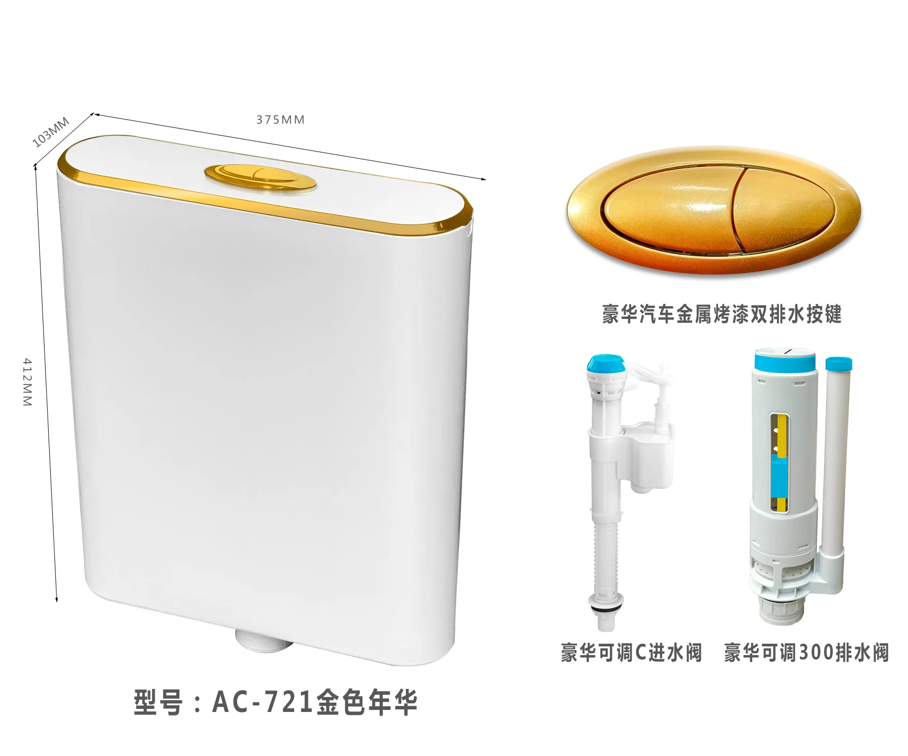 9 Litre 3L 7L white PP Toilet Inwall Tank Of Lower Cistern Dual Flush Plastic Water Cistern Double Key-Press with Plating