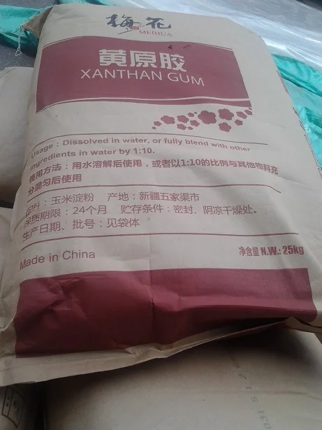 Food Grade  200mesh fine powder Fufeng Brand Xanthan Gum