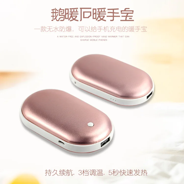 Best selling products 2022 mini power bank mobile charger innovation portable charging hot pack electric 5V/5000mAh hand warmer