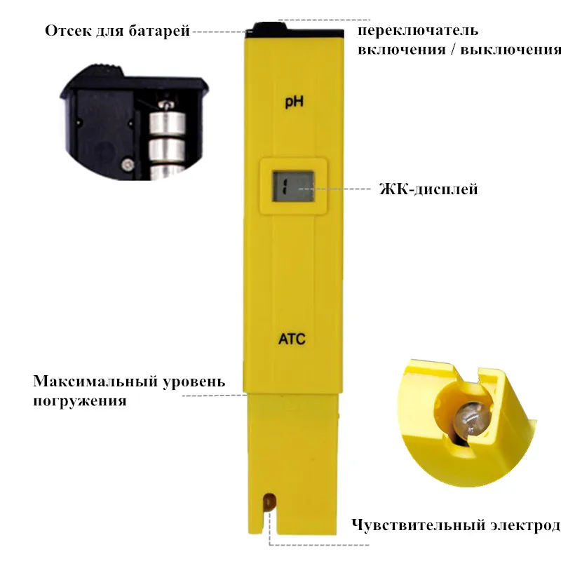 Для тестирования воды цифровой рН-метр тестер Цифровой PH-009 для аквариума в бассейне лаборатории