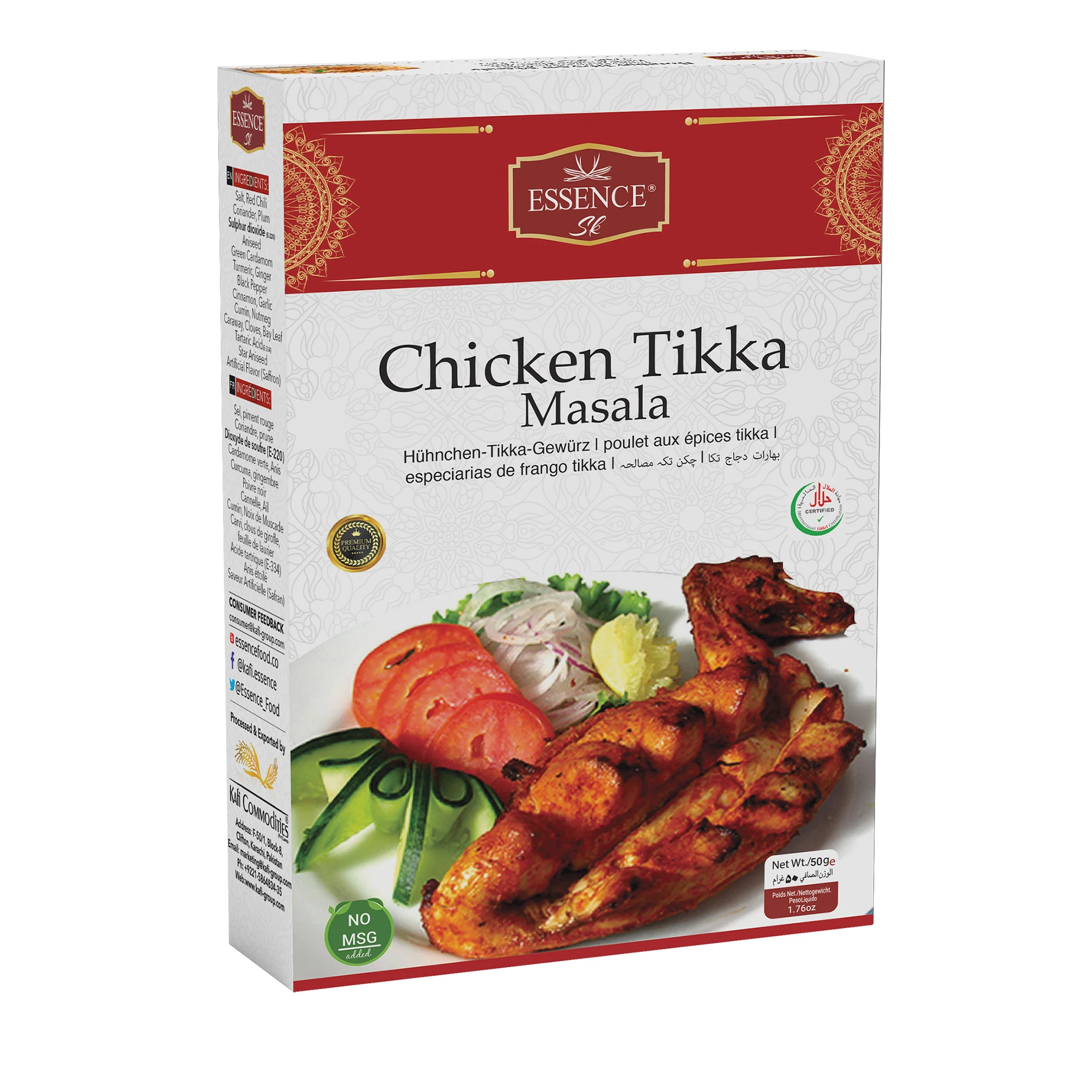 Высшее качество, специи и приправы для курицы Masala, пищевая смесь из пакистана, оптовая продажа, Halal Power Spice Mix